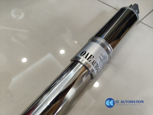 OAE 333A Arm Auto Gate